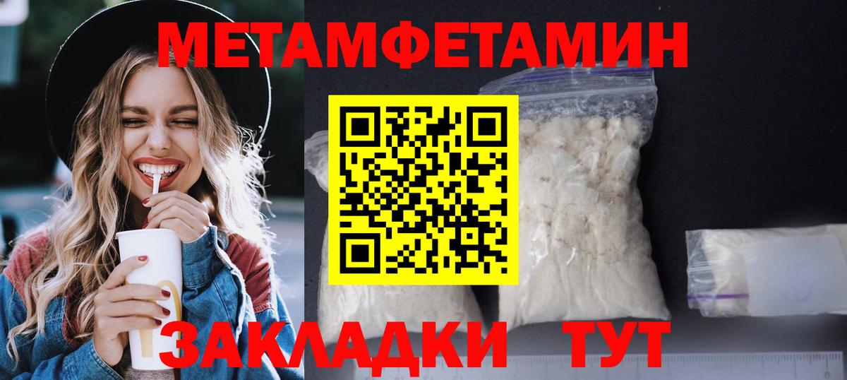 Королёв  Амфетамин VHQ  Вход с VPN 