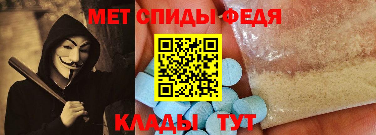 АМФЕТАМИН Розовый Королёв