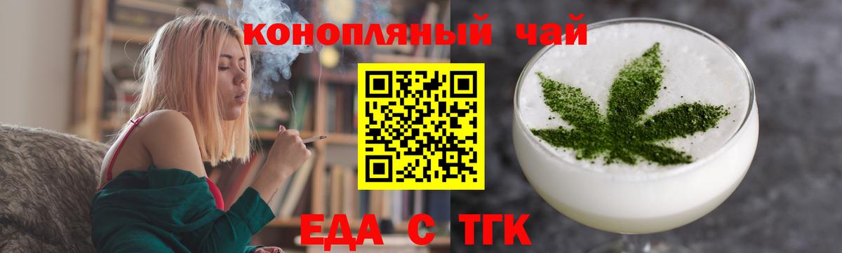 Королёв  Canna-Cookies марихуана  Вход с VPN 