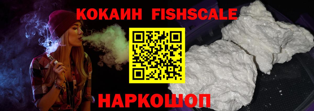 КОКАИН 99% Королёв