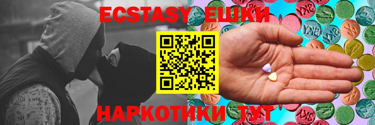 Ecstasy таблы  ОМГ ОМГ tor  Экстази mix  Королёв  Вход с VPN 