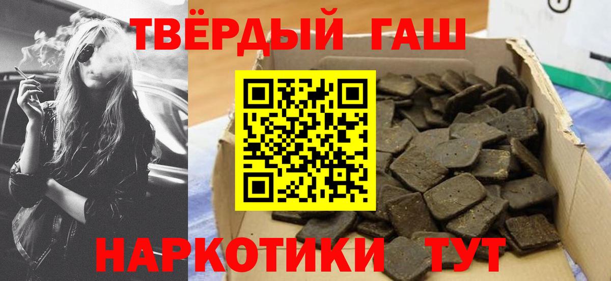 Королёв  ГАШИШ Ice-O-Lator  Вход с VPN 