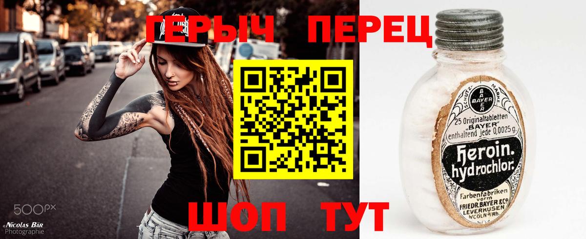 ГЕРОИН Афган  Вход с VPN  Королёв 