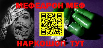 кокаин Комсомольск-на-Амуре