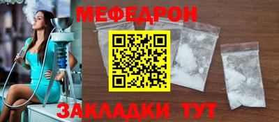 прущая мука Конаково
