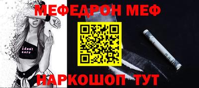 кокаин Комсомольск-на-Амуре