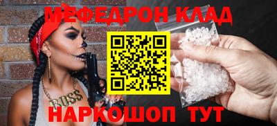 соль ск Коммунар