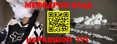 прущая мука Конаково