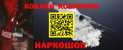 соль ск Коммунар