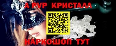 прущая мука Конаково