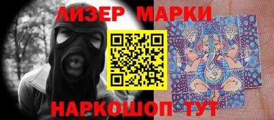 кокаин Комсомольск-на-Амуре