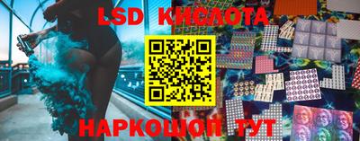 соль ск Коммунар