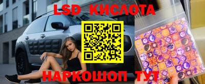соль ск Коммунар