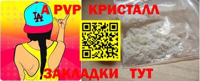 соль ск Коммунар