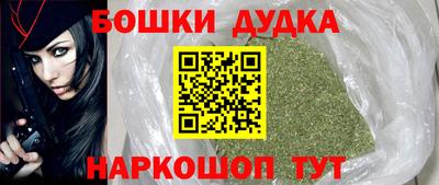кокаин Комсомольск-на-Амуре