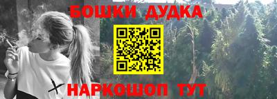 кокаин Комсомольск-на-Амуре
