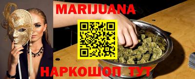 прущая мука Конаково