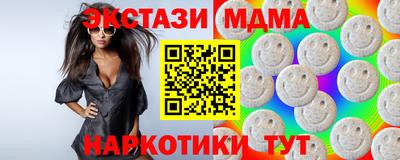 соль ск Коммунар