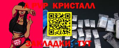 прущая мука Конаково