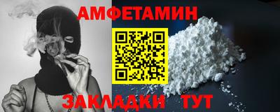 соль ск Коммунар