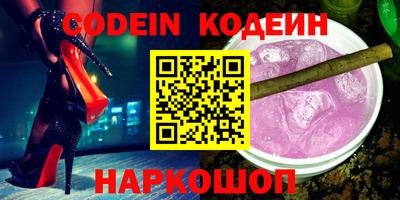 кокаин Комсомольск-на-Амуре