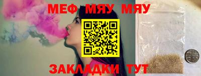 прущая мука Конаково