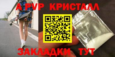 кокаин Комсомольск-на-Амуре