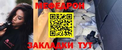 прущая мука Конаково