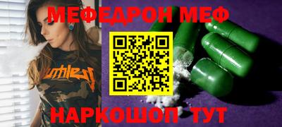 прущая мука Конаково