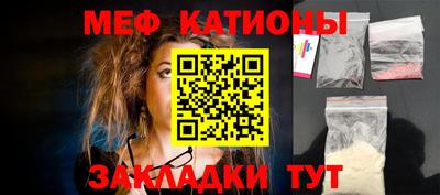 прущая мука Конаково