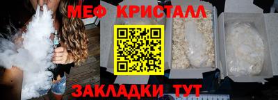 соль ск Коммунар