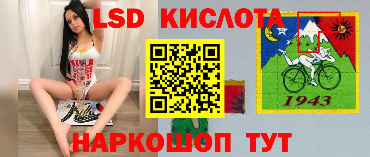 Королёв  ЛСД экстази ecstasy  ЛСД экстази кислота  Вход с VPN 
