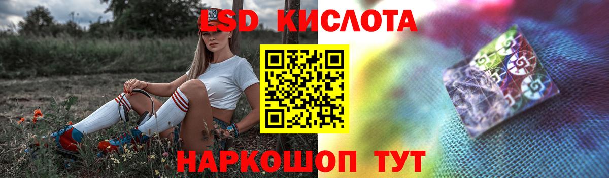 ЛСД экстази ecstasy Королёв