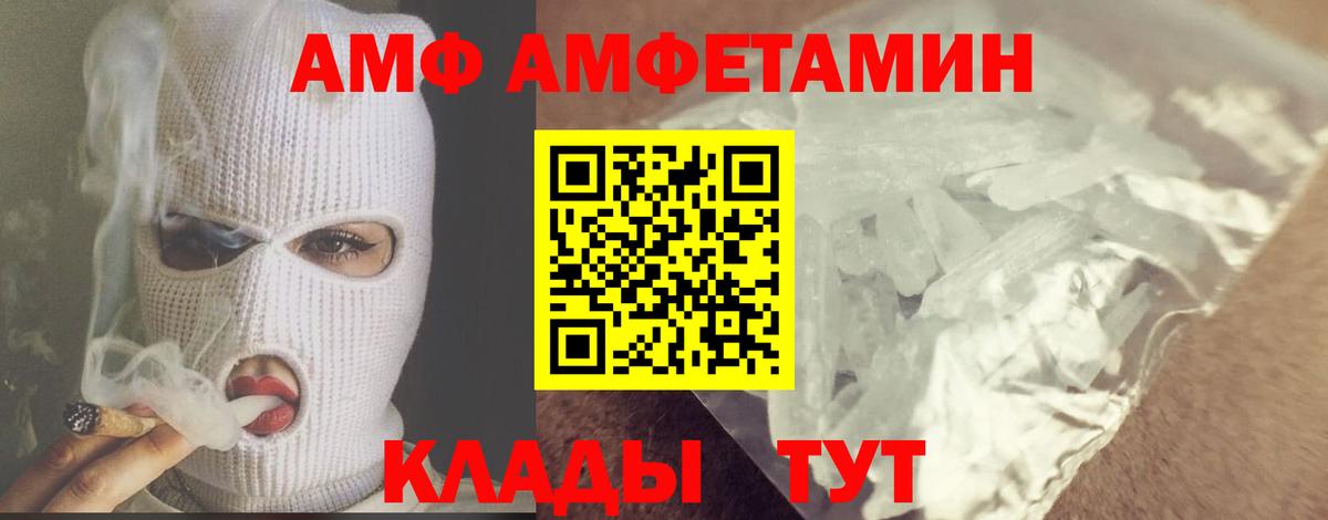 МЕТАМФЕТАМИН витя  МЕТАМФЕТАМИН витя  Королёв  Вход с VPN 